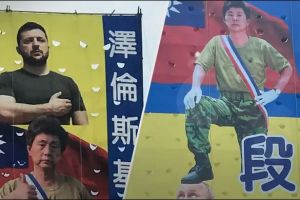 Тайвань